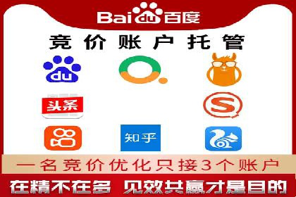 解析SEM托管的关键词策略——以某公司为例