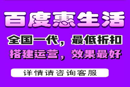 百度推广代理助力企业提升在线转化率